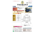 ◆車両状態証明書◆一般財団法人日本自動車査定協会発行の車両状態証明書です。