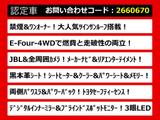 アルファード ハイブリッド 2.5 エグゼクティブ ラウンジ S E-Four 4WD JBL 禁煙1オ...