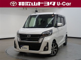 デイズルークス ハイウェイスター Gターボが新入庫いたしました♪