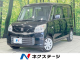 SDナビ 禁煙車 ETC シートヒーター スマートキー オートエアコン