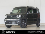 【広島マツダの中古車】当店の展示車両にご興味を持っていただき誠にありがとうございます。ネット掲載車両のため売約済みの場合もございますので、ご来店前に在庫のご確認をお願いいたします。