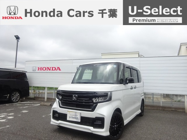 ホンダ N-BOXカスタム 
