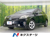 バックカメラ 衝突被害軽減システム 禁煙車 スマートキー HIDヘッド