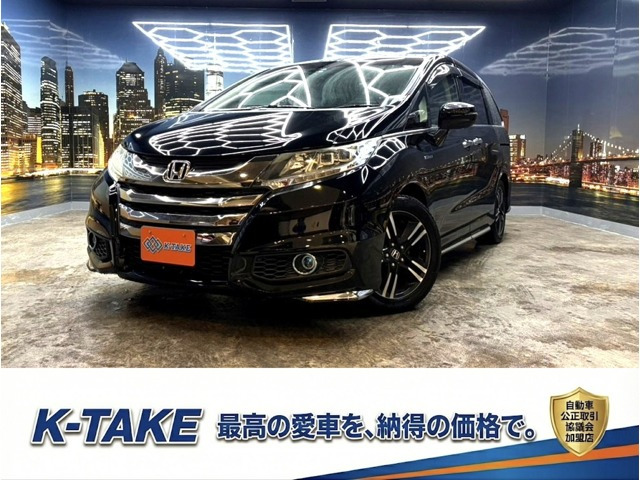 オデッセイ 2.0 ハイブリッド アブソルート ホンダセンシング EXパッケージ (禁煙車)...
