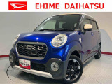 車をご覧になりたい時はお気軽に最寄りの店舗へご相談下さい。愛媛ダイハツ直営店間の運搬費用は頂きません。
