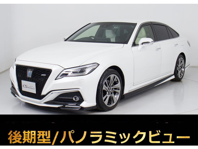 トヨタ クラウン 