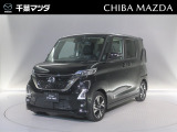 この度は千葉マツダ 銚子店の中古車をご覧頂き誠にありがとう御座います。お車に関してはお電話でもお問い合わせ承っております。