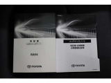 取扱説明書、メンテナンスノート揃っております。