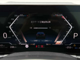 車両の詳細、ご質問につきましては、弊社営業スタッフまでお気軽にご連絡下さいませ。遠方のお客様には実車の詳細画像送信も承ります。お客様からのお問合せをお待ち致しております。