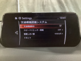 フォワードセンシングカメラで認識した交通標識をディスプレイに表示し、交通標識の見落とし防止を図り、安全運転を支援します。
