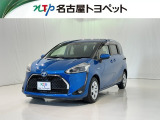 当社では、愛知・岐阜・三重・静岡在住で、現車確認可能な方への販売に限らせて頂きます。※ 当社の総合的判断により販売をお断りする場合があります。