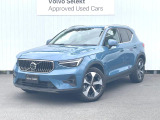 購入後は全国のVOLVO正規ディーラーにてアフターサービスをお受けいただけます。定期点検サービス、延長保証などの有料サービスも手厚くご用意しておりますので、ご不安事はお気軽にご相談下さい。