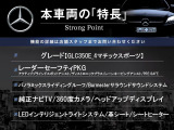 GLC 350e 4マチック スポーツ 4WD 
