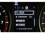インフォーメーション画面です。運転のサポートをしてくれます。