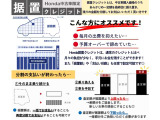 据え置きクレジットとは、中古車購入価格のうちあらかじめ一定額を最終回に据え置き、残りの金額を分割してお支払いいただく買い方です。