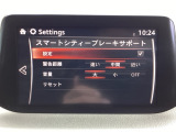 低速走行時に前方の障害物を検知して、衝突被害を軽減してくれるスマート・シティ・ブレーキ・サポートを装備!アクセルとブレーキの踏み間違えなどの急加速を抑制してくれる心強い装備です。