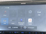 BlueTooth対応等の豊富な機能でドライブも更に楽しくなります。
