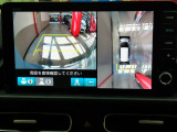 【マルチビューカメラ】複数のカメラ映像で車両周囲を確認可能。上方からの視点で死角を減らし、縦列駐車や狭い場所での運転も安心です。