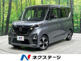 レーダークルーズコントロール 両側電動スライド レーンアシスト