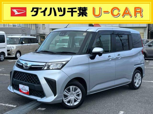 トール 1.0 G 
