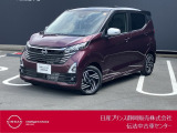 日産プリンス静岡伝法中古車センターです♪お気軽にお問い合わせください!