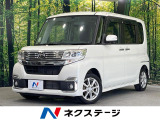 ★グループ約30,000台の在庫から取り寄せ可能!★