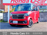 弊社の在庫車両をご覧いただき誠にありがとうございます!基本的に販売は、九州管内のみの販売とさせていただいております。条件次第では、九州外での販売もさせていただきますので、ご相談宜しくお願い致します!