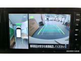 アラウンドビューモニターは4方のカメラで真上から車を見たようにモニターで確認ができます。周辺の安全確認、小さなお子様や障害物も目視で確認できるので駐車のしやすさだけでなく、事故防止にも役立ちます。