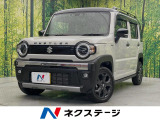 全周囲カメラ 衝突被害軽減システム 禁煙車 コーナーセンサー