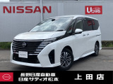 この度は、当店の在庫をご覧頂きありがとうございます。軽自動車から1BOXカーまで日産自動車を中心に取り扱っております。豊富な在庫の中からお客様にピッタリの1台をお選び下さい!!