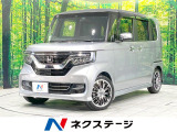 ターボ 禁煙車 8型SDナビ バックカメラ 両側電動スライド 衝突軽減