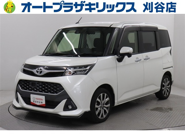 タンク 1.0 カスタム G-T 