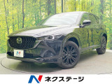 ディーゼル サンルーフ 禁煙車 純正10型マツダコネクトナビ