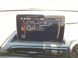 地図データーの更新ご希望のお客様は販売店スタッフにご相談ください。