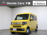 ホンダカーズ市川本八幡店へようこそ! 当社下取りのお墨付き車両!人気車両で充実装備の一台!おススメです☆どうぞご覧くださいませ☆