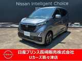 令和8年式デイズ入荷しました!