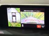 【360&deg;ビューモニター】専用のカメラにより、上から見下ろしたような視点で360度クルマの周囲を確認することができます☆死角部分も確認しやすく、狭い場所での切り返しや駐車もスムーズに行えます。