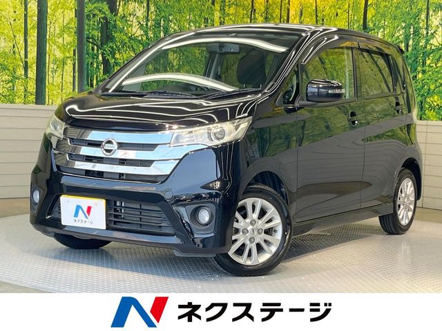 デイズ ハイウェイスターX 