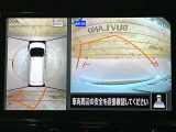 【アラウンドビューモニター】専用のカメラにより、上から見下ろしたような視点で360度クルマの周囲を確認することができます☆死角部分も確認しやすく、狭い場所での切り返しや駐車もスムーズに行えます。