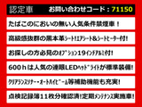 LS 600h バージョンL 4WD 黒本革 連眼LEDライト