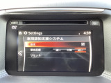 車間認知支援システムは、前方車との車間距離の目安をメーターや画面に表示し、安全運転をアドバイスする機能です。