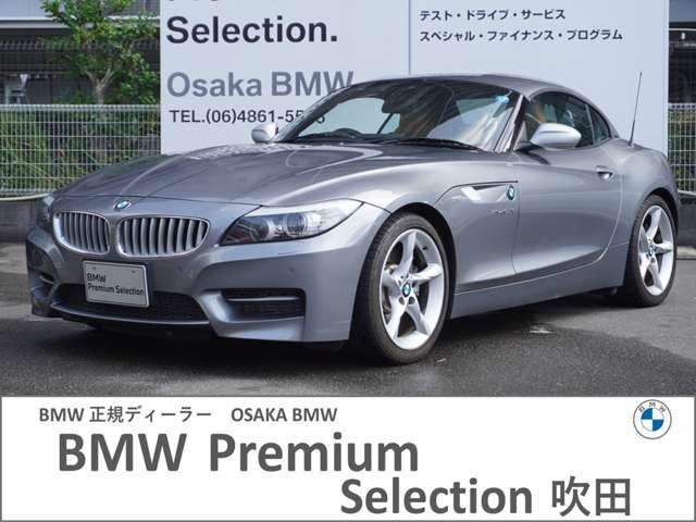 Z4 sドライブ 35is 