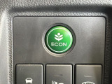 エコモードスイッチで省エネ運転も出来ます。