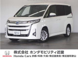 新車拠点での下取り車で本来他メーカー車はそのまま業販出品ですが出品前に一時的に商品化しております。出品前にご縁ございましたらよろしくお願い致します。