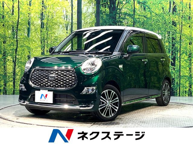 キャスト スタイル G プライムコレクション SAIII 