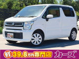 お客様のご予算帯に合わせたお車を常時100台以上取り揃えています!当社のスタッフがお客様のお車選びをしっかりサポートしご提案させていただきます!