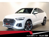 Q5スポーツバック Sライン ダイナミック エディション ディーゼル 4WD 