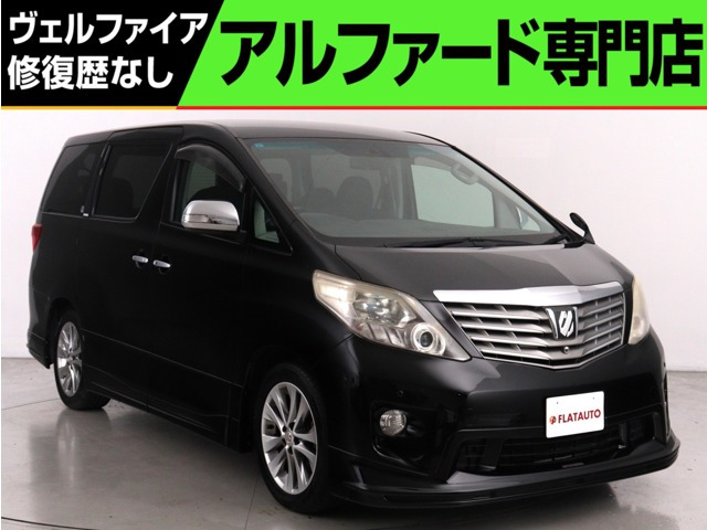 トヨタ アルファード 