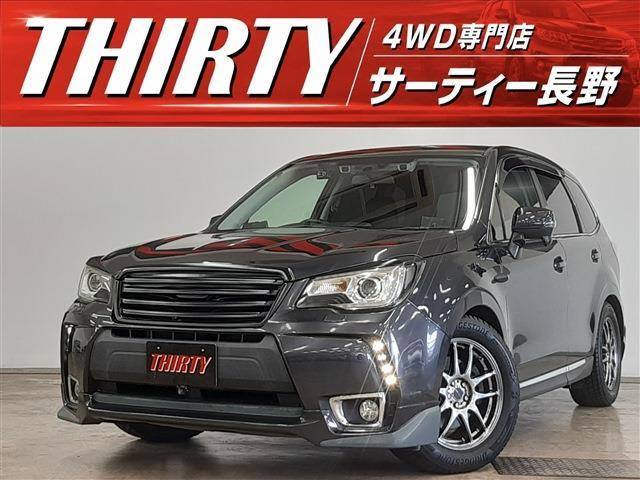 フォレスター 2.0 XT アイサイト 4WD