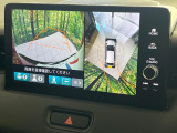 【マルチビューカメラシステム】専用のカメラにより、上から見下ろしたような視点で360度クルマの周囲を確認することができます☆死角部分も確認しやすく、狭い場所での切り返しや駐車もスムーズに行えます。